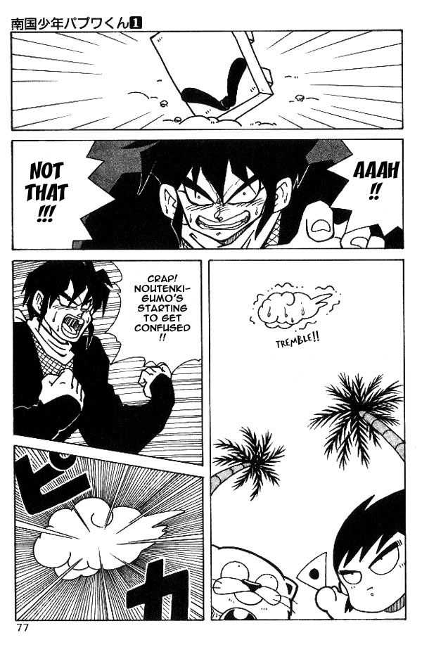 Nangoku Shounen Papuwa-kun Chapter 4 page 21 - Chapter 4: Ninja Tottori Arrives!