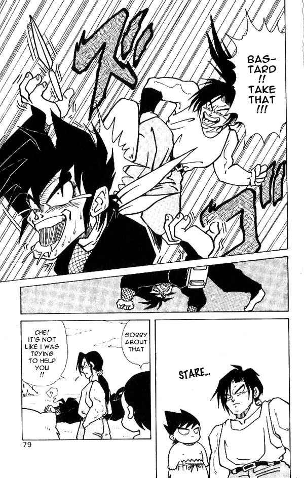 Nangoku Shounen Papuwa-kun Chapter 4 page 23 - Chapter 4: Ninja Tottori Arrives!