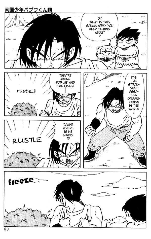 Nangoku Shounen Papuwa-kun Chapter 4 page 7 - Chapter 4: Ninja Tottori Arrives!