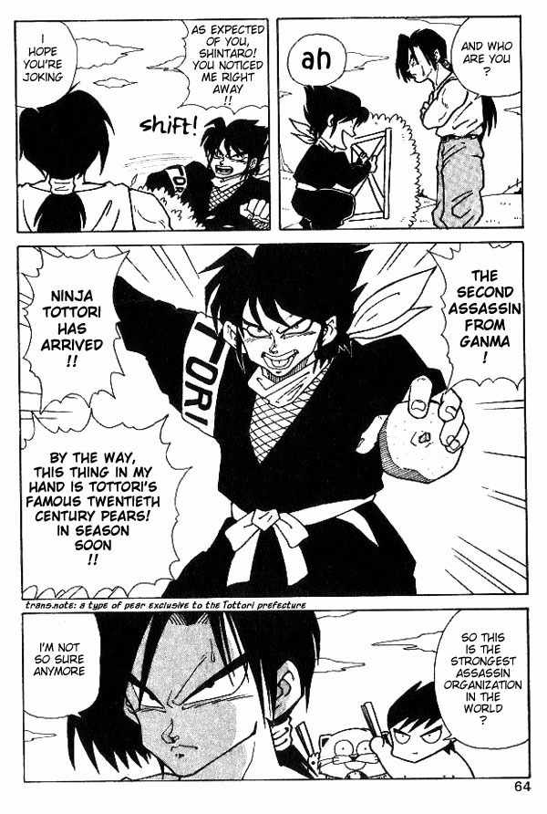 Nangoku Shounen Papuwa-kun Chapter 4 page 8 - Chapter 4: Ninja Tottori Arrives!