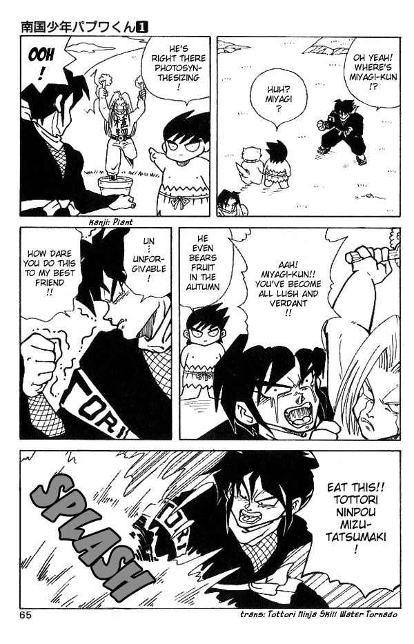 Nangoku Shounen Papuwa-kun Chapter 4 page 9 - Chapter 4: Ninja Tottori Arrives!