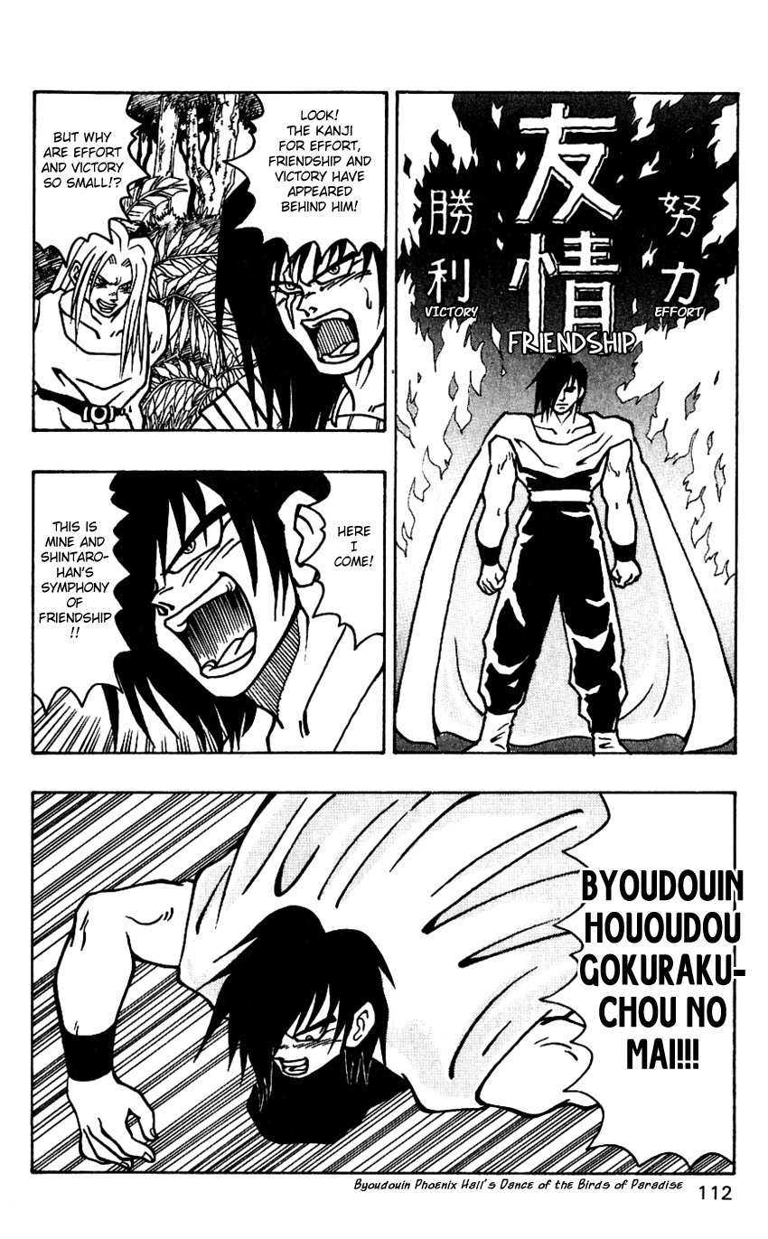 Nangoku Shounen Papuwa-kun Chapter 40 page 10 - Chapter 40: The Final Guardian