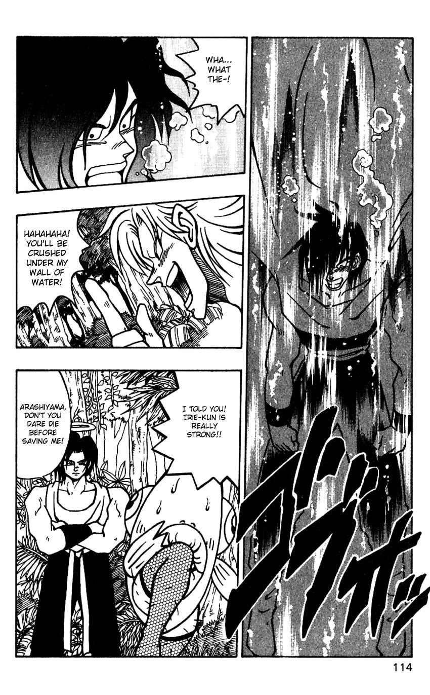 Nangoku Shounen Papuwa-kun Chapter 40 page 12 - Chapter 40: The Final Guardian