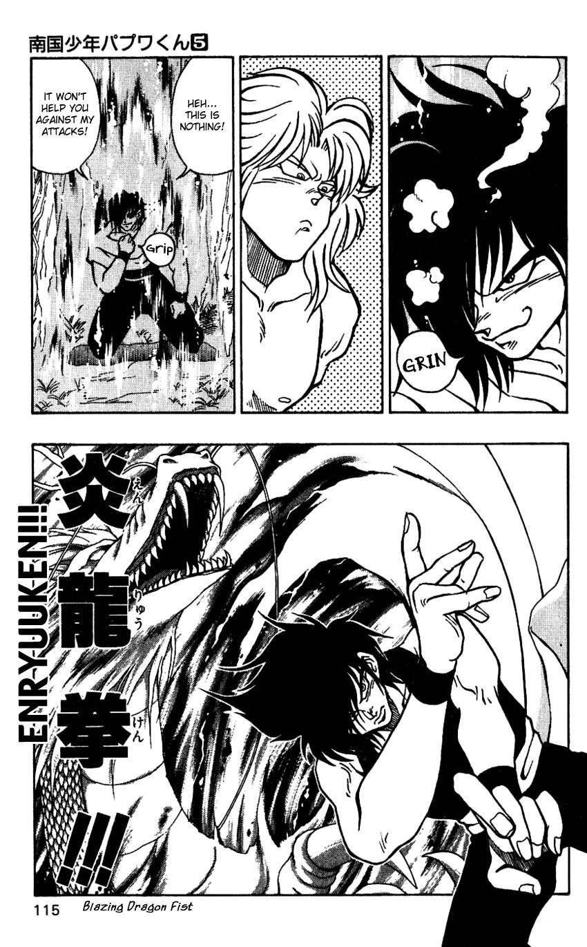Nangoku Shounen Papuwa-kun Chapter 40 page 13 - Chapter 40: The Final Guardian