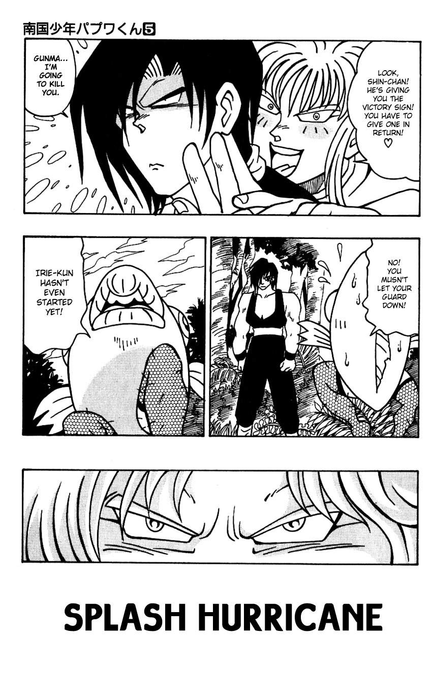 Nangoku Shounen Papuwa-kun Chapter 40 page 15 - Chapter 40: The Final Guardian