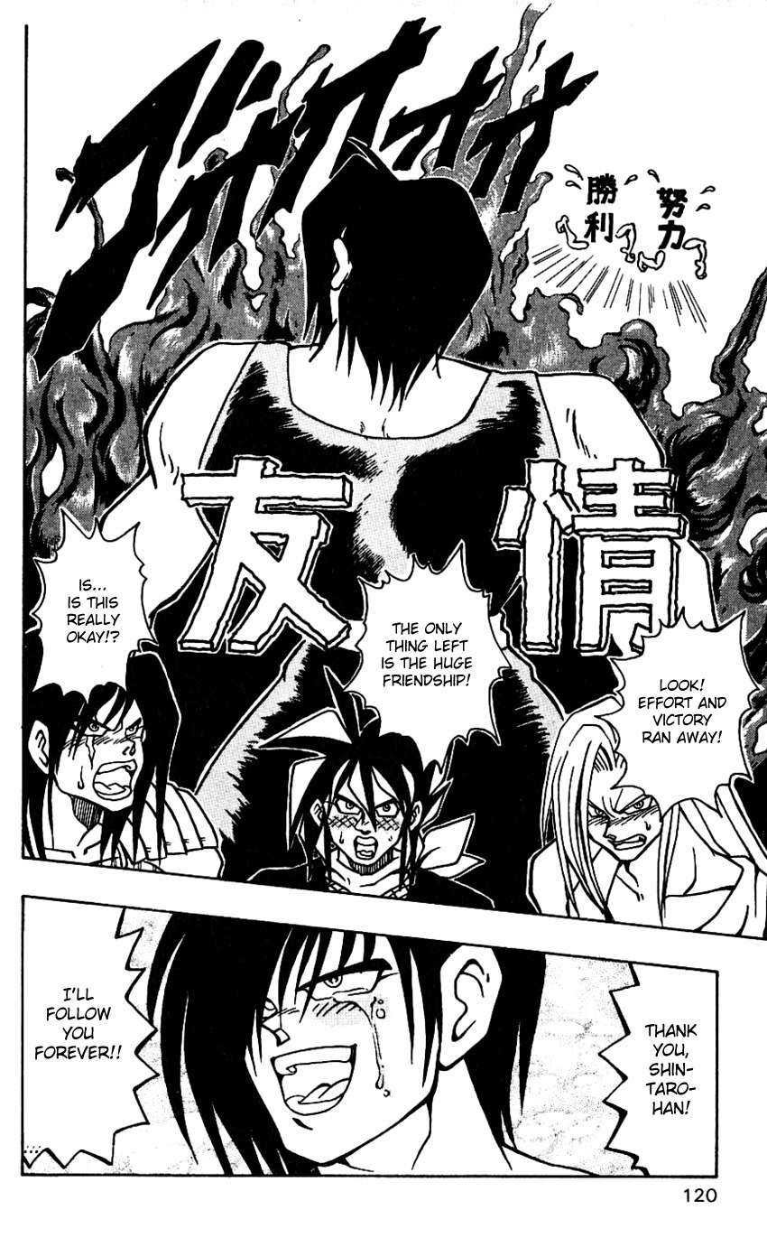 Nangoku Shounen Papuwa-kun Chapter 40 page 18 - Chapter 40: The Final Guardian