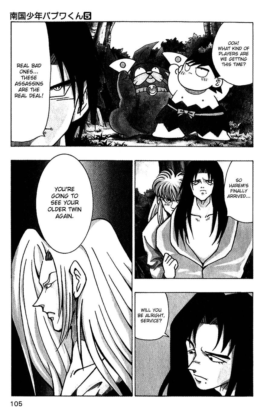 Nangoku Shounen Papuwa-kun Chapter 40 page 3 - Chapter 40: The Final Guardian