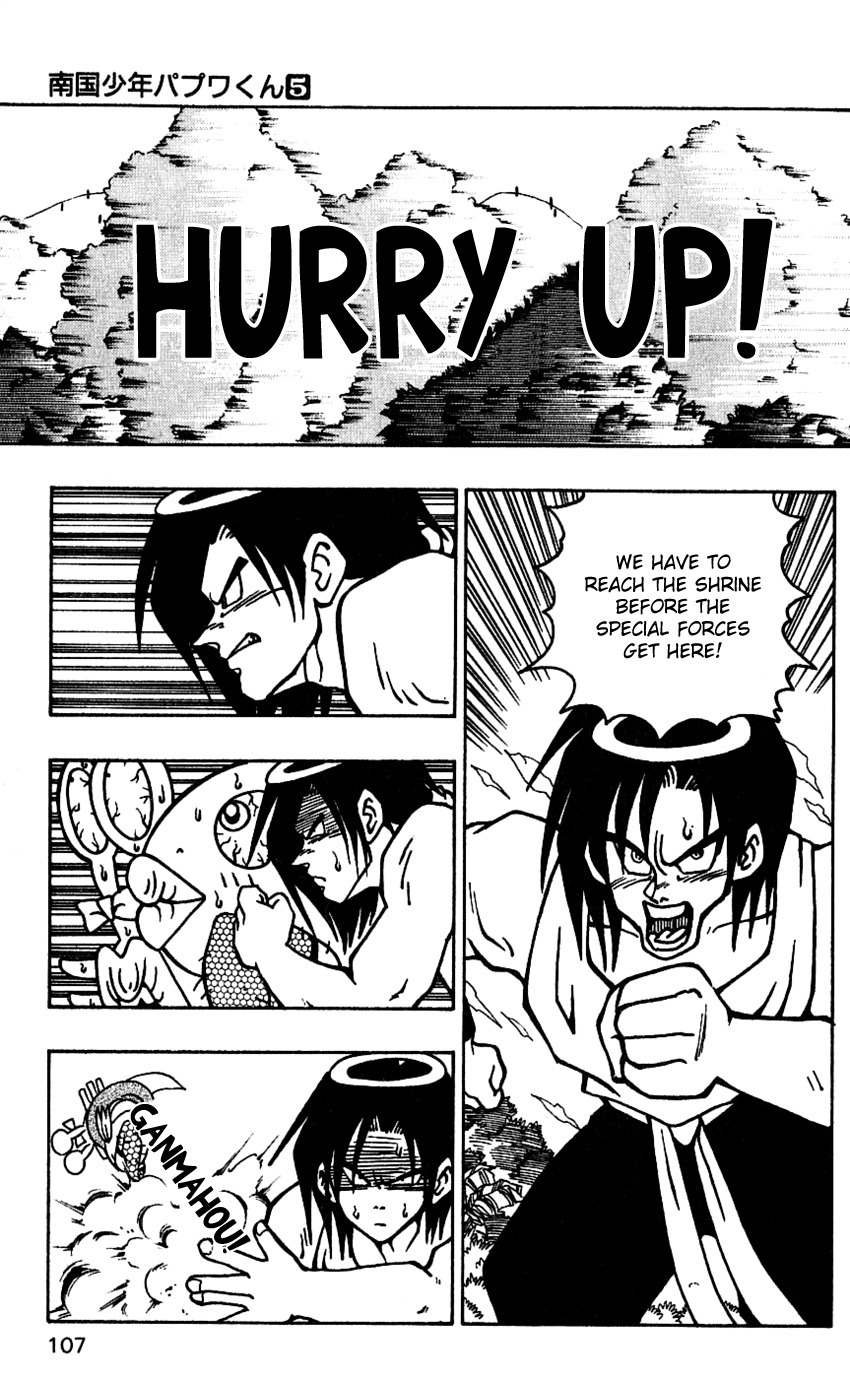 Nangoku Shounen Papuwa-kun Chapter 40 page 5 - Chapter 40: The Final Guardian