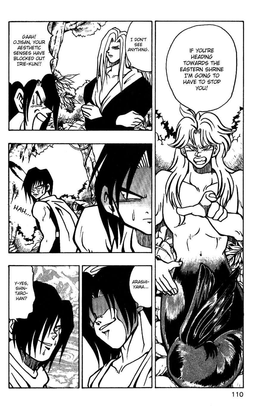 Nangoku Shounen Papuwa-kun Chapter 40 page 8 - Chapter 40: The Final Guardian