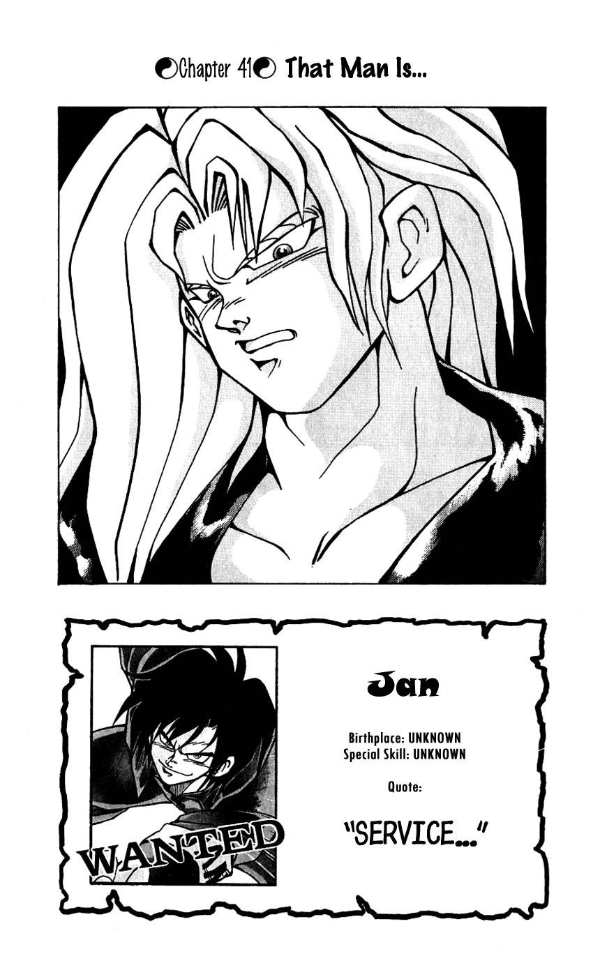 Nangoku Shounen Papuwa-kun Chapter 41 page 1 - Chapter 41: That Man Is...