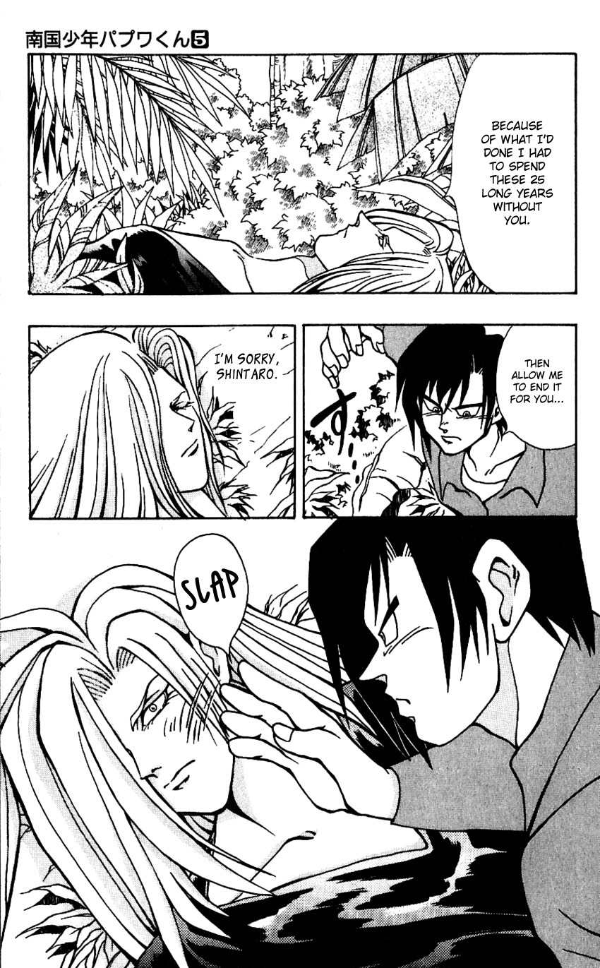 Nangoku Shounen Papuwa-kun Chapter 41 page 17 - Chapter 41: That Man Is...