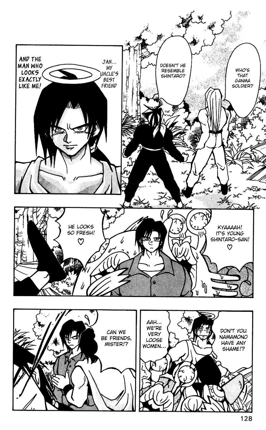 Nangoku Shounen Papuwa-kun Chapter 41 page 4 - Chapter 41: That Man Is...