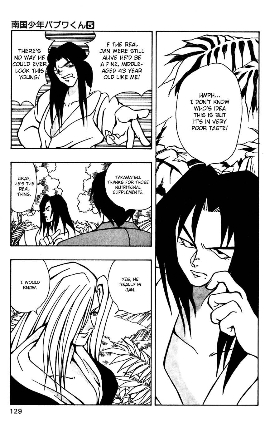 Nangoku Shounen Papuwa-kun Chapter 41 page 5 - Chapter 41: That Man Is...