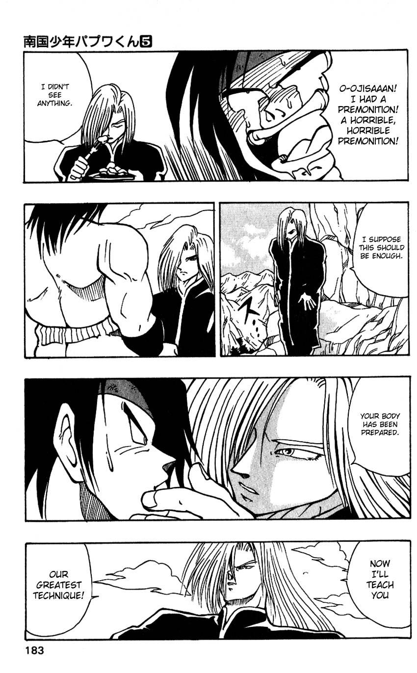 Nangoku Shounen Papuwa-kun Chapter 42.5 page 11 - Chapter 42.5: Service