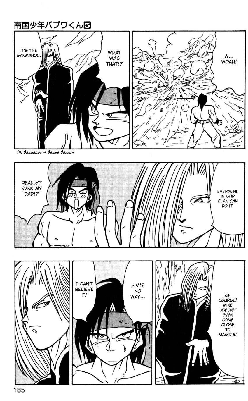 Nangoku Shounen Papuwa-kun Chapter 42.5 page 13 - Chapter 42.5: Service