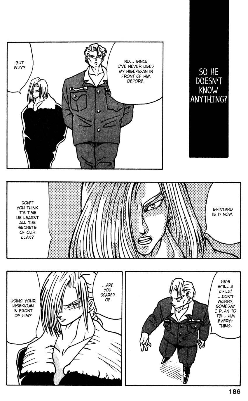 Nangoku Shounen Papuwa-kun Chapter 42.5 page 14 - Chapter 42.5: Service