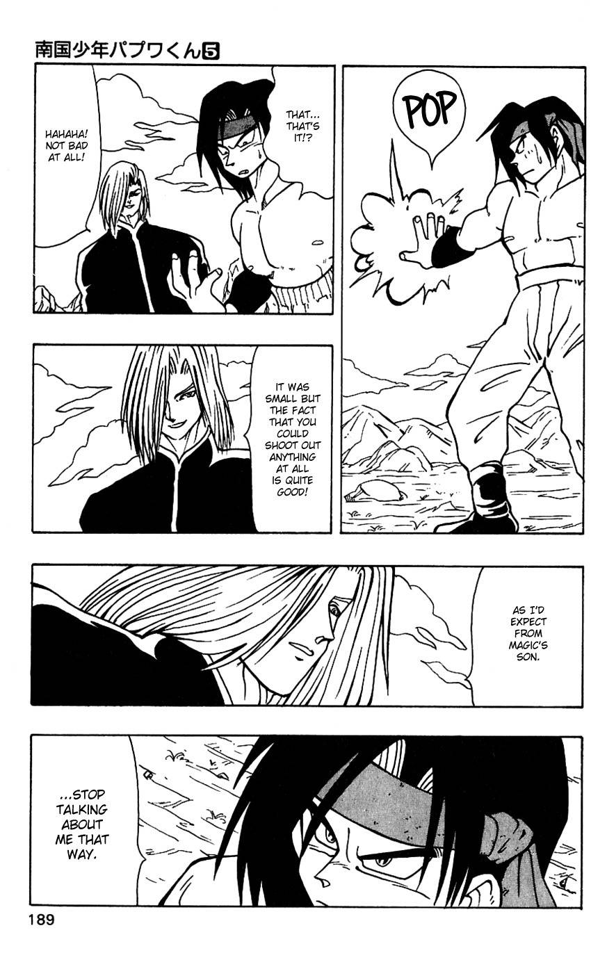Nangoku Shounen Papuwa-kun Chapter 42.5 page 17 - Chapter 42.5: Service