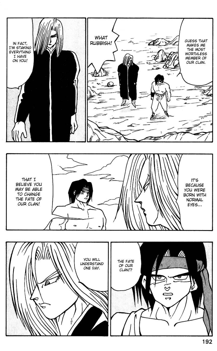 Nangoku Shounen Papuwa-kun Chapter 42.5 page 20 - Chapter 42.5: Service