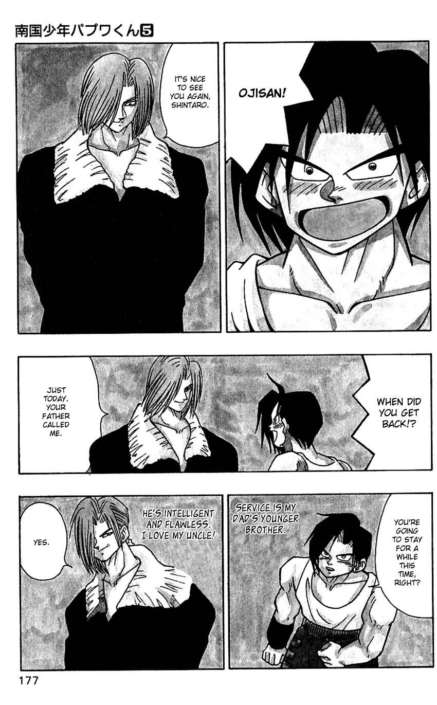Nangoku Shounen Papuwa-kun Chapter 42.5 page 5 - Chapter 42.5: Service