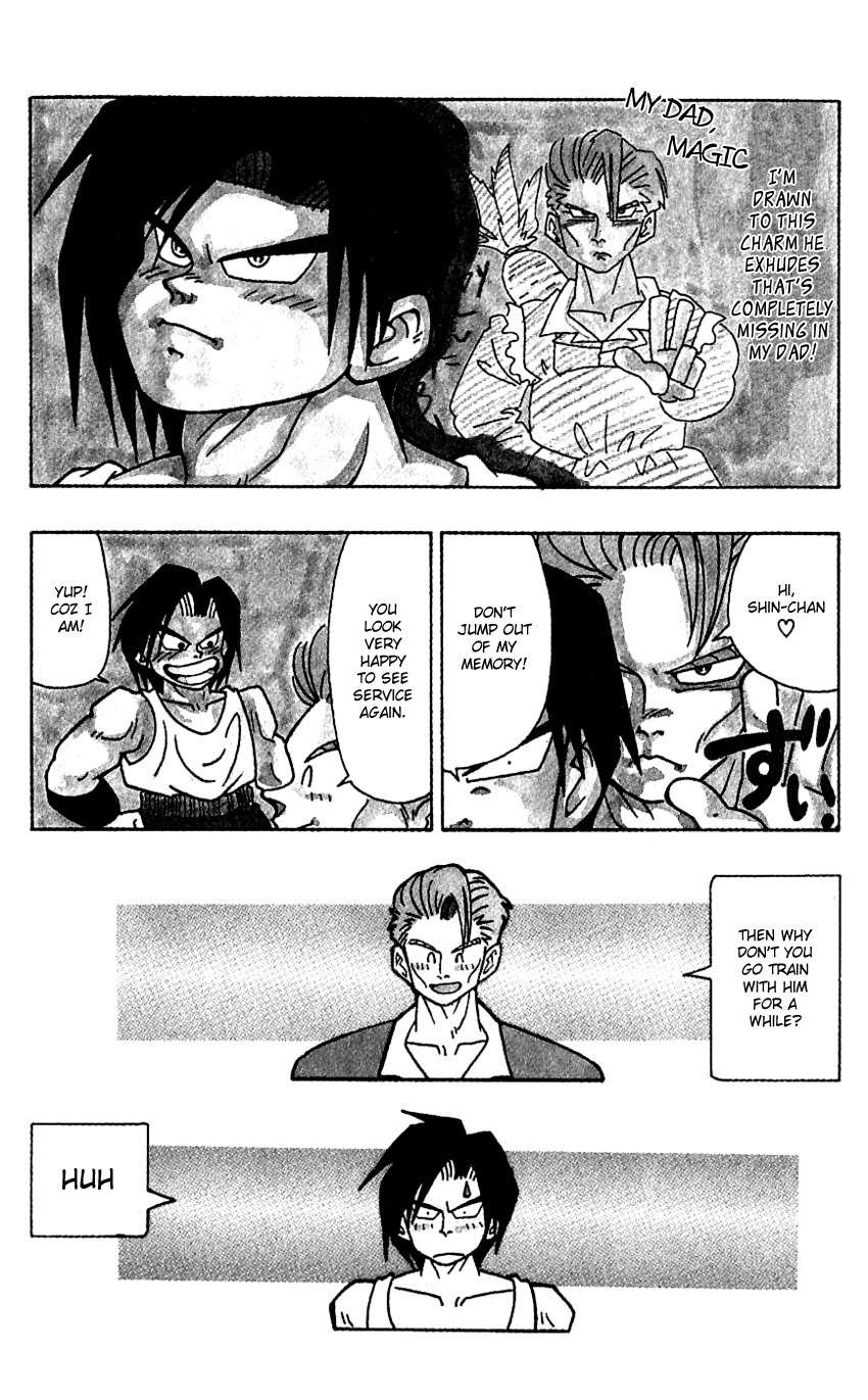 Nangoku Shounen Papuwa-kun Chapter 42.5 page 6 - Chapter 42.5: Service