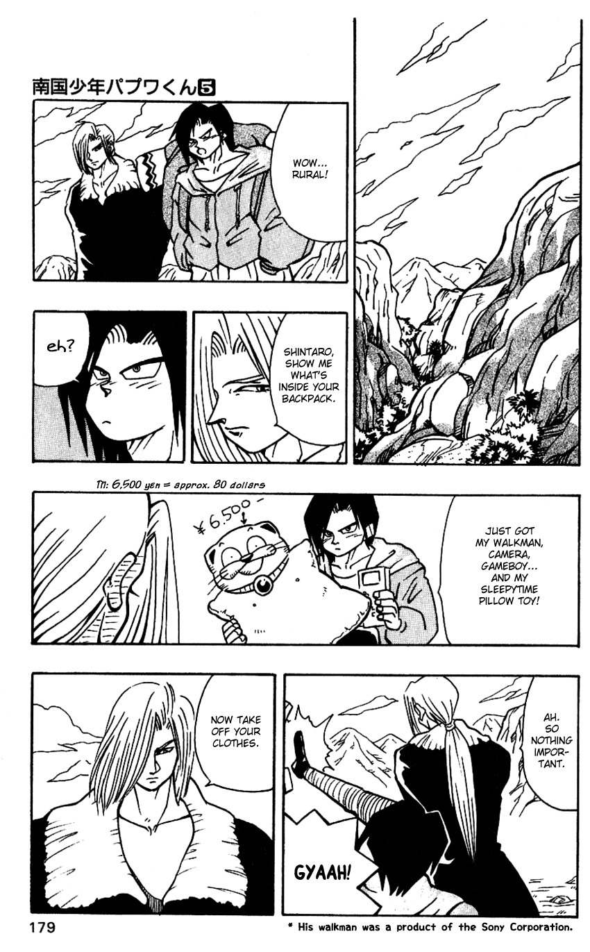 Nangoku Shounen Papuwa-kun Chapter 42.5 page 7 - Chapter 42.5: Service
