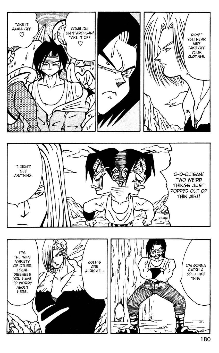 Nangoku Shounen Papuwa-kun Chapter 42.5 page 8 - Chapter 42.5: Service