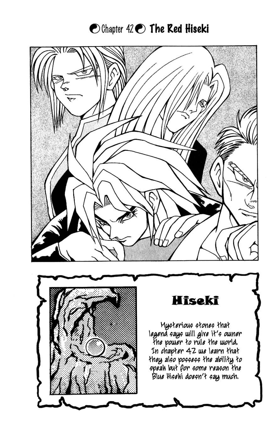 Nangoku Shounen Papuwa-kun Chapter 42 page 1 - Chapter 42: The Red Hiseki