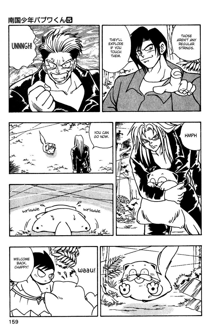Nangoku Shounen Papuwa-kun Chapter 42 page 11 - Chapter 42: The Red Hiseki