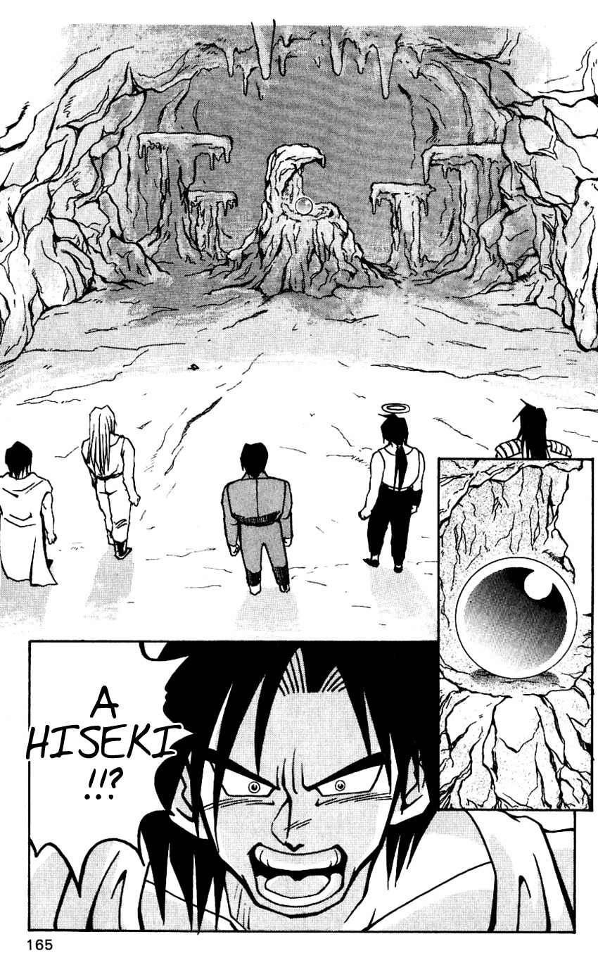 Nangoku Shounen Papuwa-kun Chapter 42 page 17 - Chapter 42: The Red Hiseki