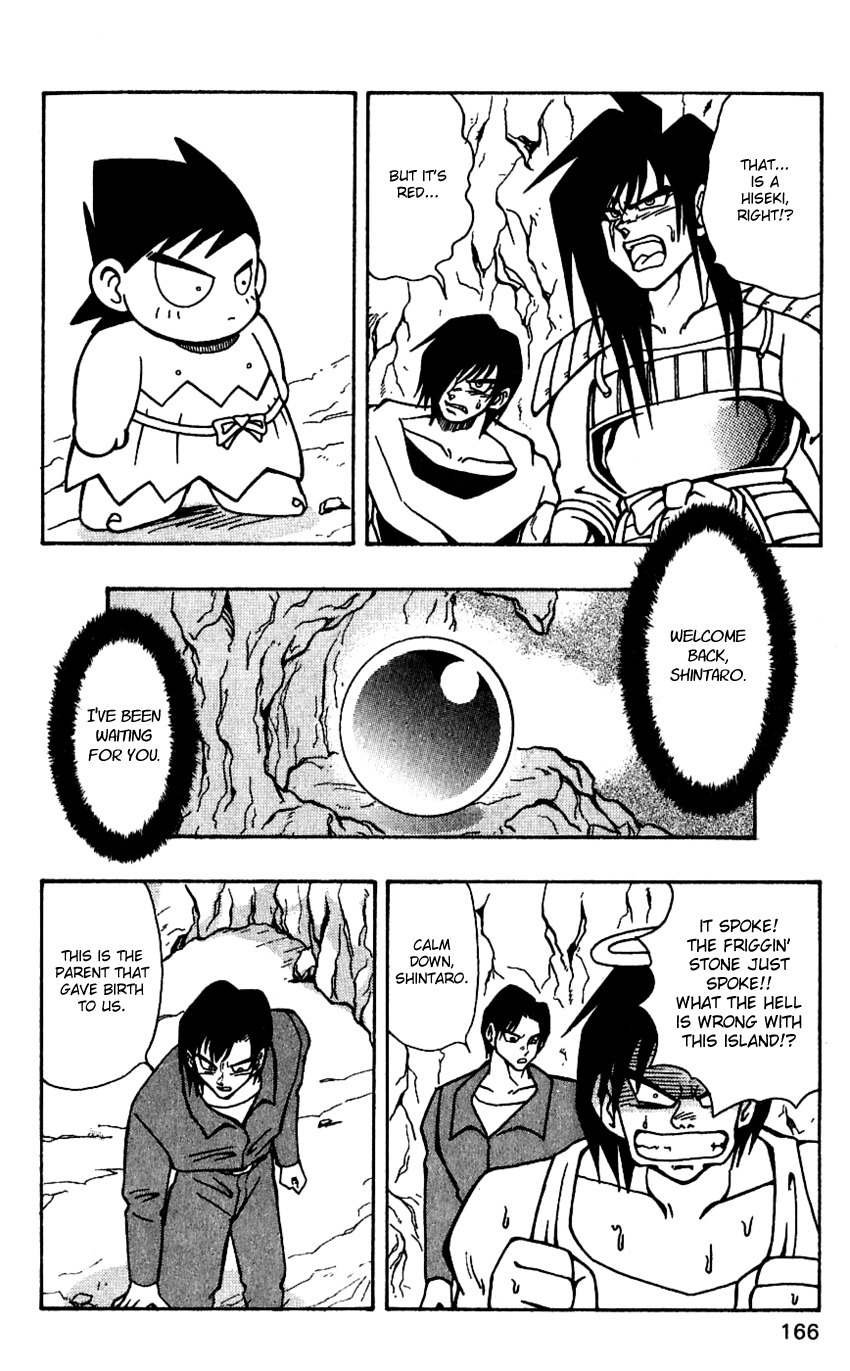 Nangoku Shounen Papuwa-kun Chapter 42 page 18 - Chapter 42: The Red Hiseki