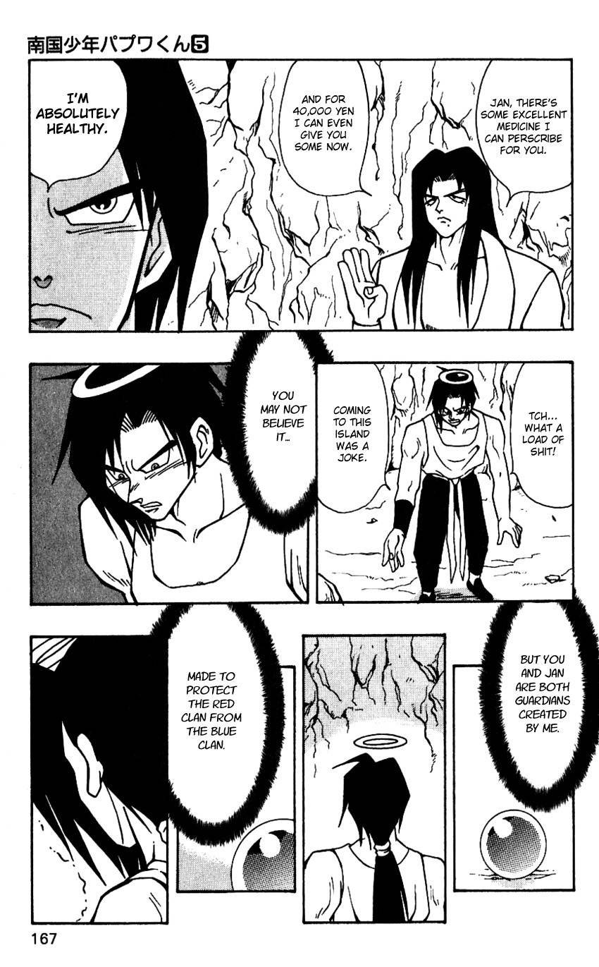 Nangoku Shounen Papuwa-kun Chapter 42 page 19 - Chapter 42: The Red Hiseki