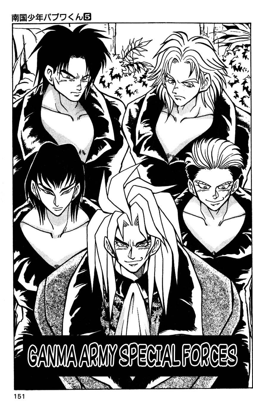 Nangoku Shounen Papuwa-kun Chapter 42 page 3 - Chapter 42: The Red Hiseki