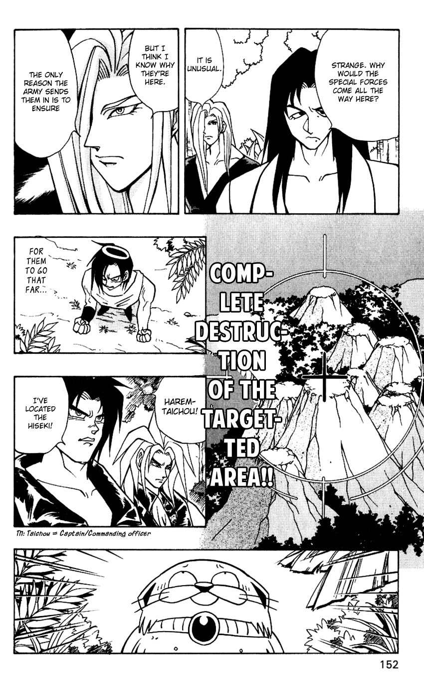Nangoku Shounen Papuwa-kun Chapter 42 page 4 - Chapter 42: The Red Hiseki