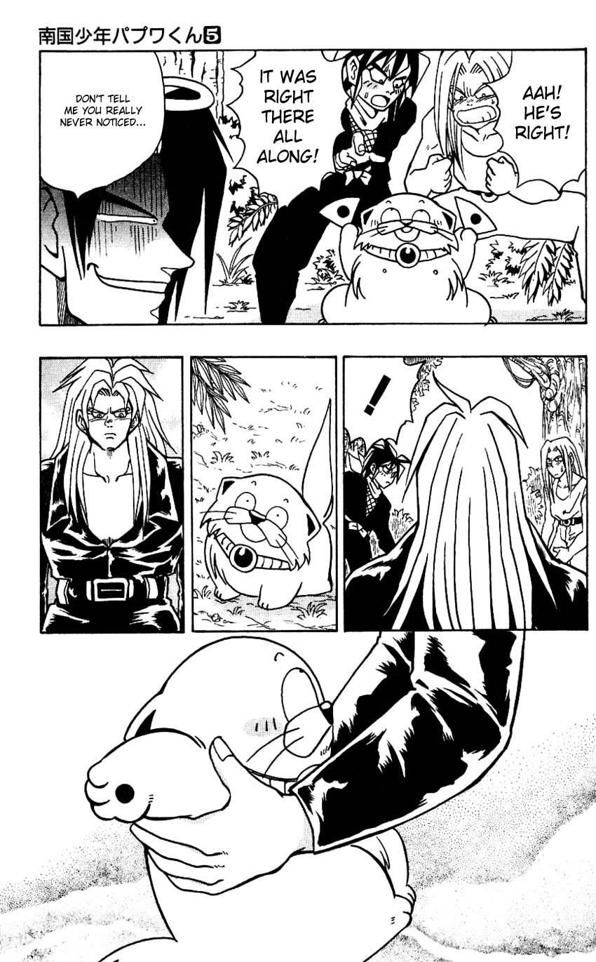 Nangoku Shounen Papuwa-kun Chapter 42 page 5 - Chapter 42: The Red Hiseki