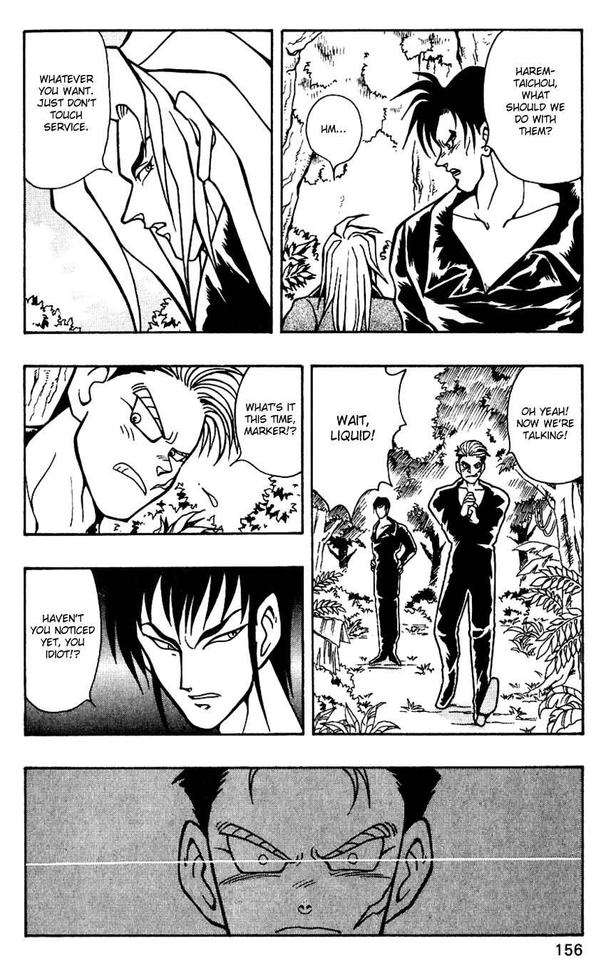 Nangoku Shounen Papuwa-kun Chapter 42 page 8 - Chapter 42: The Red Hiseki