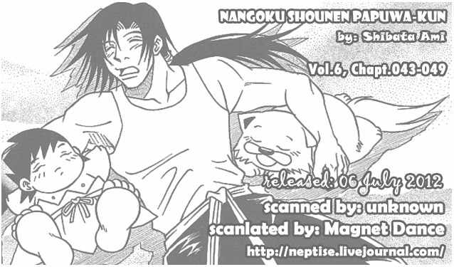 Nangoku Shounen Papuwa-kun Chapter 43 page 1 - Chapter 43: Birthplace At the Bottom of the Sea