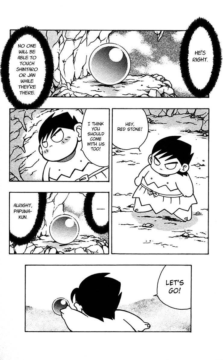 Nangoku Shounen Papuwa-kun Chapter 43 page 16 - Chapter 43: Birthplace At the Bottom of the Sea