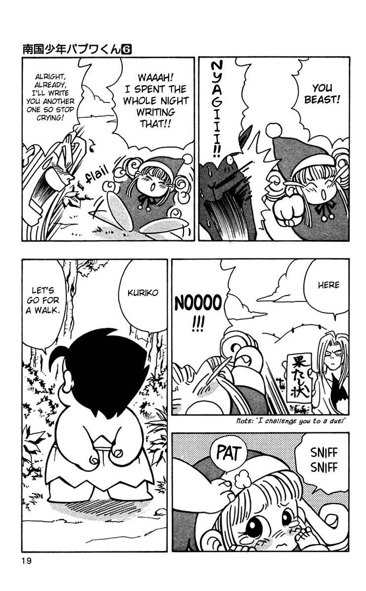 Nangoku Shounen Papuwa-kun Chapter 43 page 20 - Chapter 43: Birthplace At the Bottom of the Sea