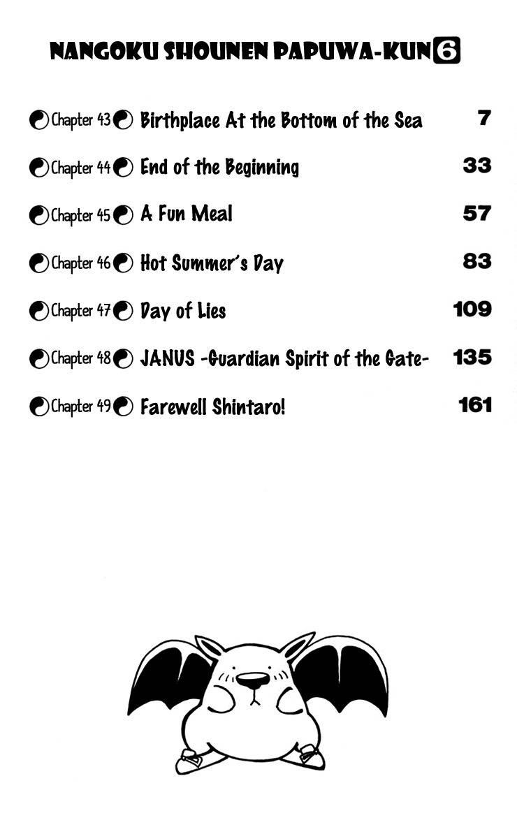 Nangoku Shounen Papuwa-kun Chapter 43 page 8 - Chapter 43: Birthplace At the Bottom of the Sea