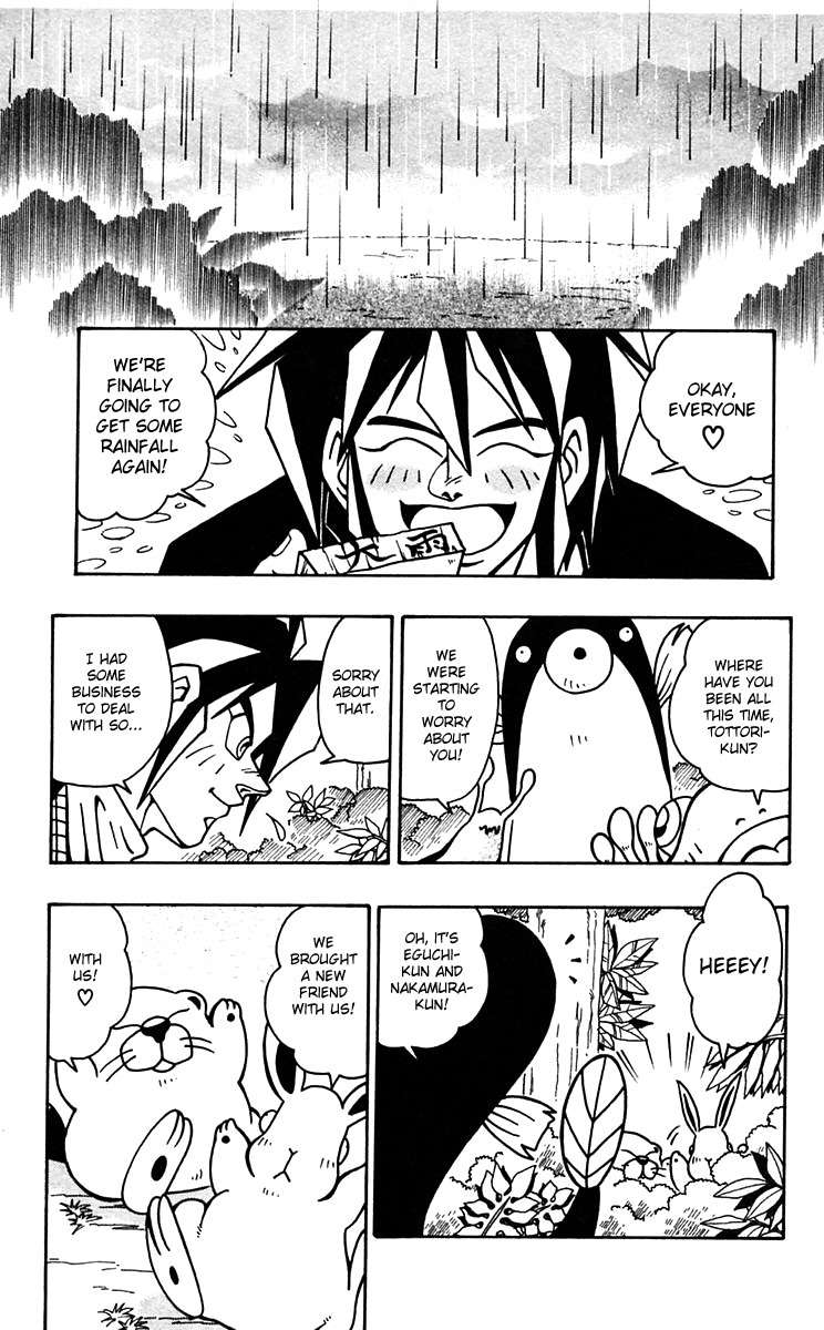 Nangoku Shounen Papuwa-kun Chapter 45 page 25 - Chapter 45: A Fun Meal