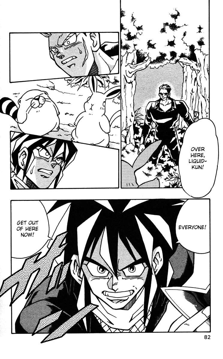Nangoku Shounen Papuwa-kun Chapter 45 page 26 - Chapter 45: A Fun Meal