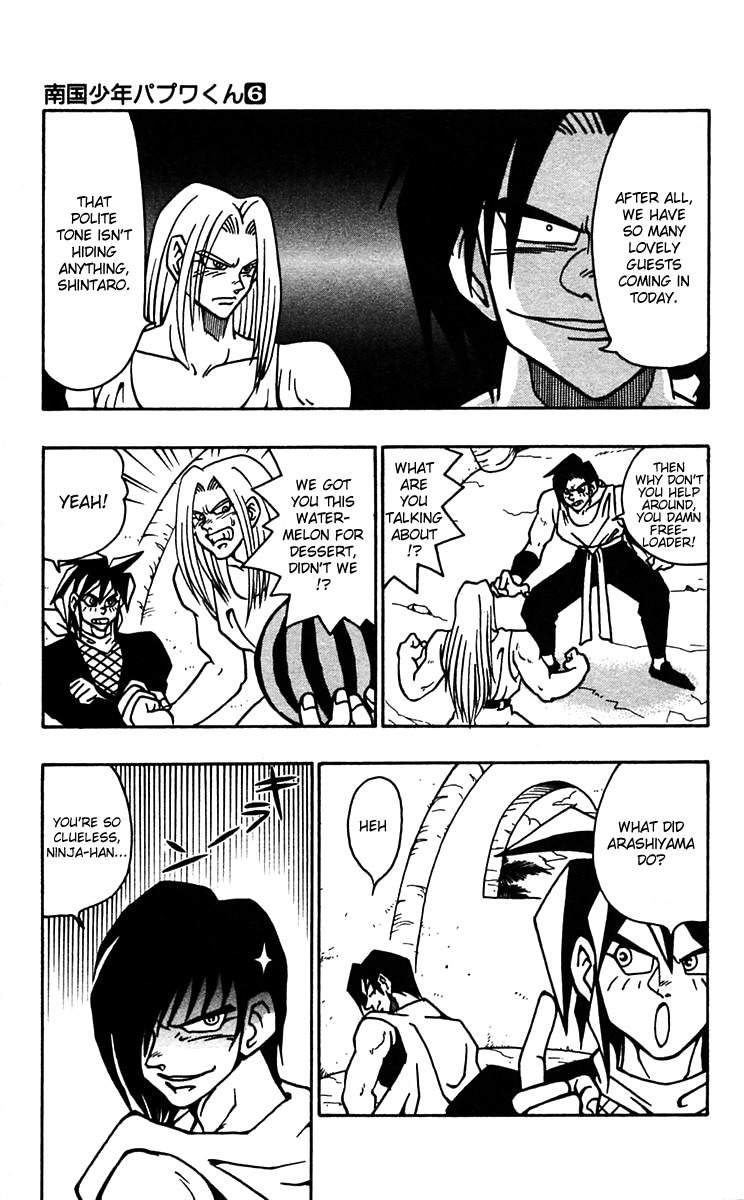 Nangoku Shounen Papuwa-kun Chapter 45 page 3 - Chapter 45: A Fun Meal