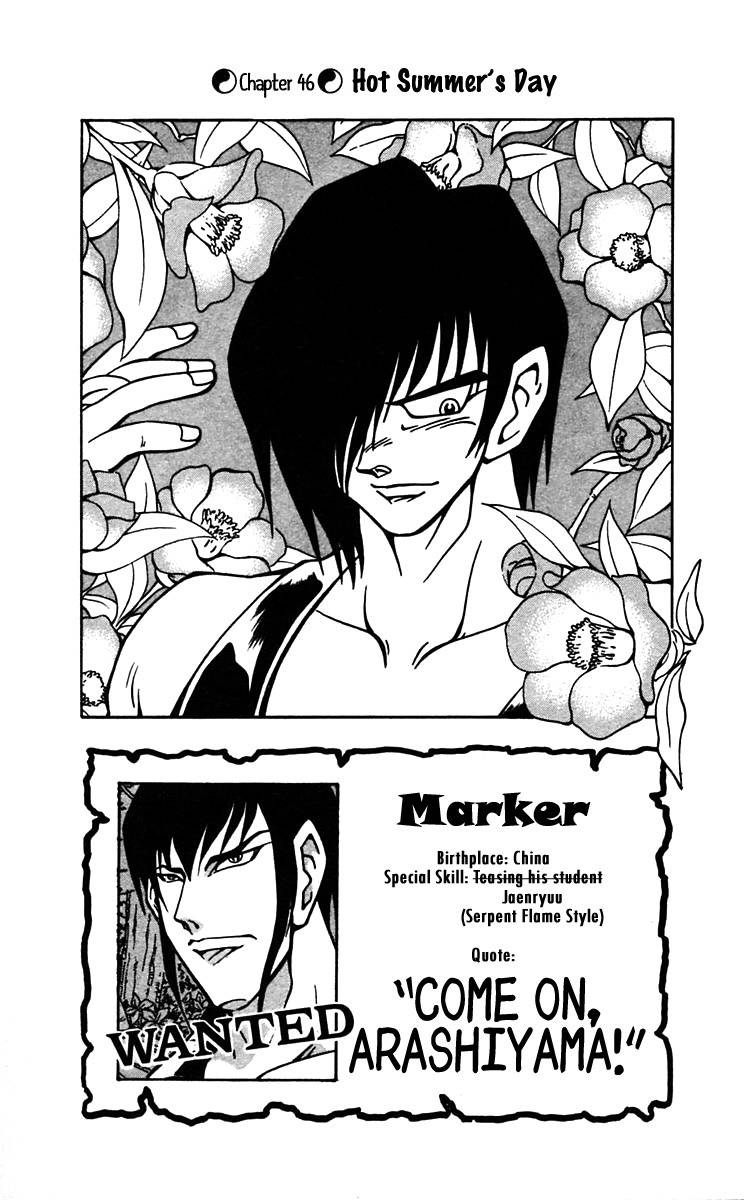 Nangoku Shounen Papuwa-kun Chapter 46 page 1 - Chapter 46: Hot Summer's Day