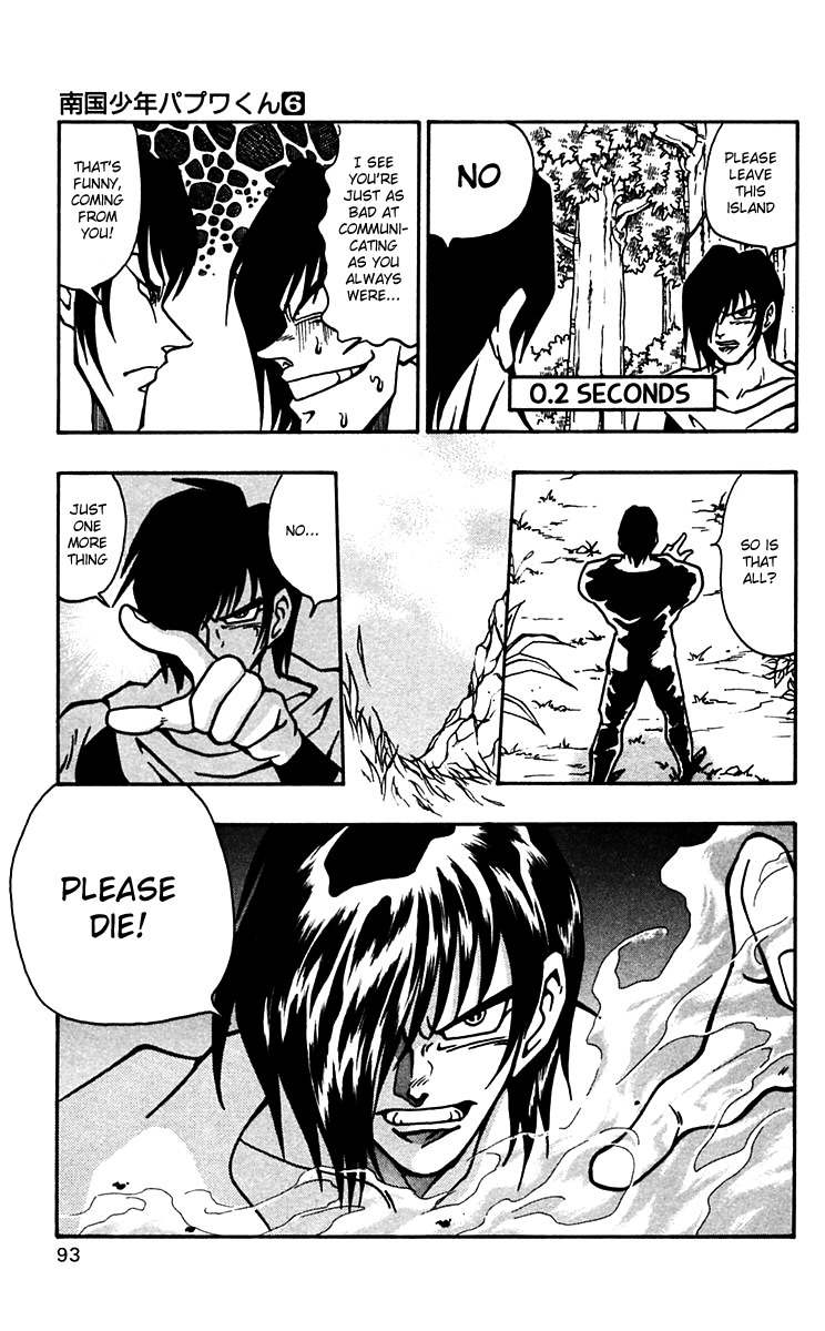 Nangoku Shounen Papuwa-kun Chapter 46 page 10 - Chapter 46: Hot Summer's Day