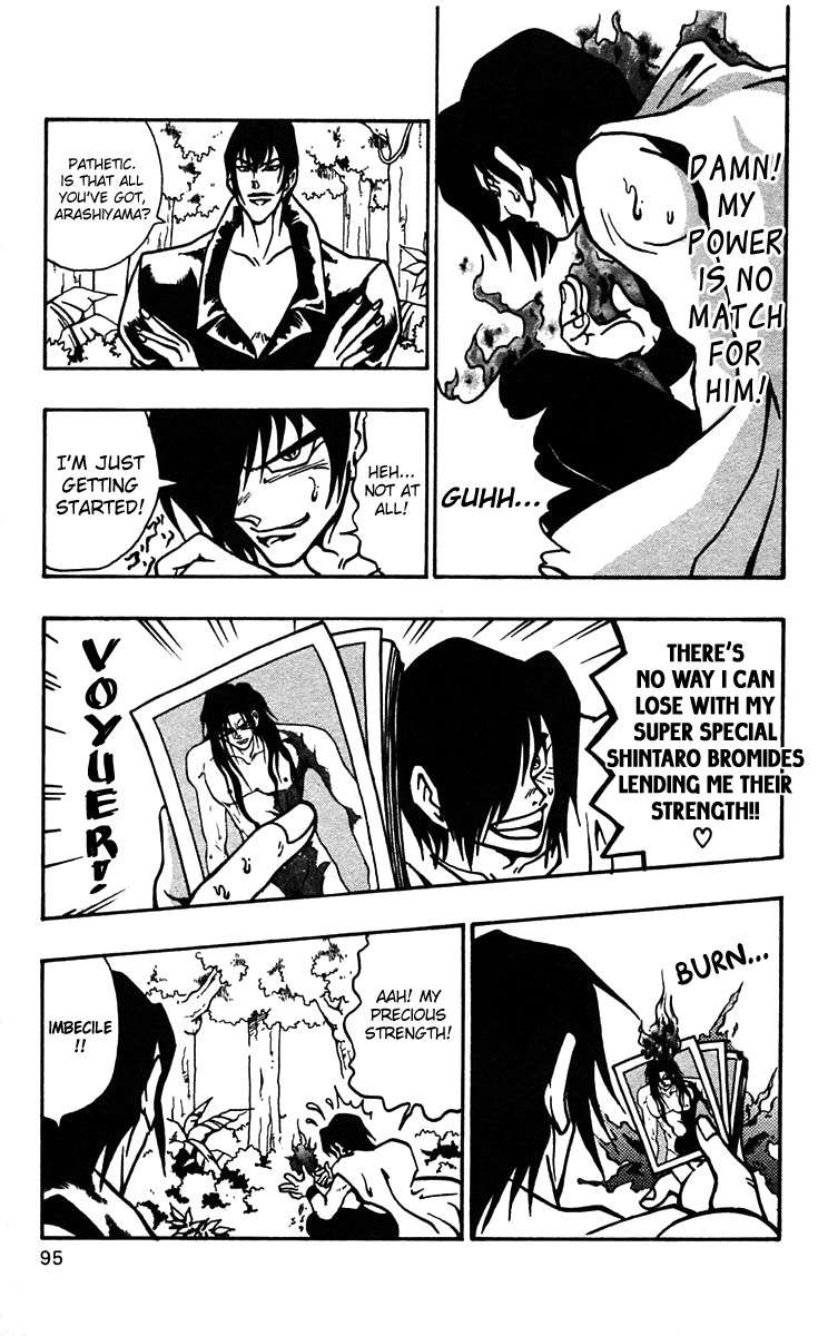 Nangoku Shounen Papuwa-kun Chapter 46 page 12 - Chapter 46: Hot Summer's Day