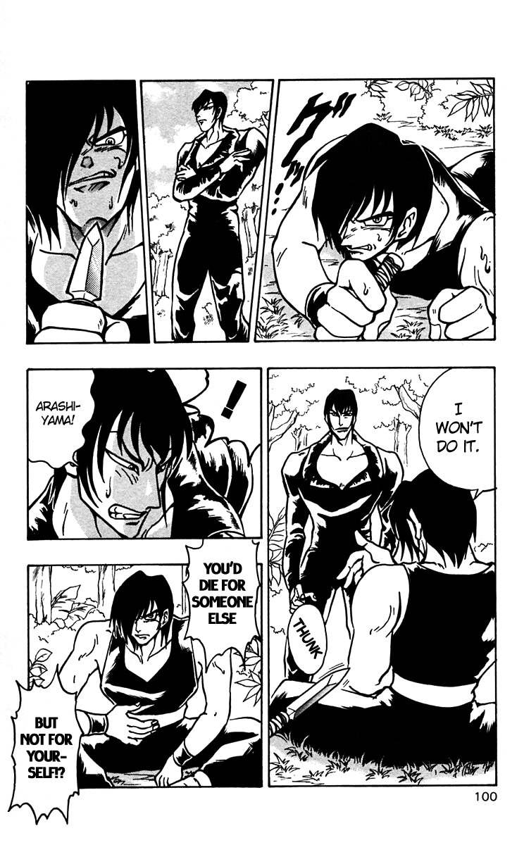 Nangoku Shounen Papuwa-kun Chapter 46 page 17 - Chapter 46: Hot Summer's Day