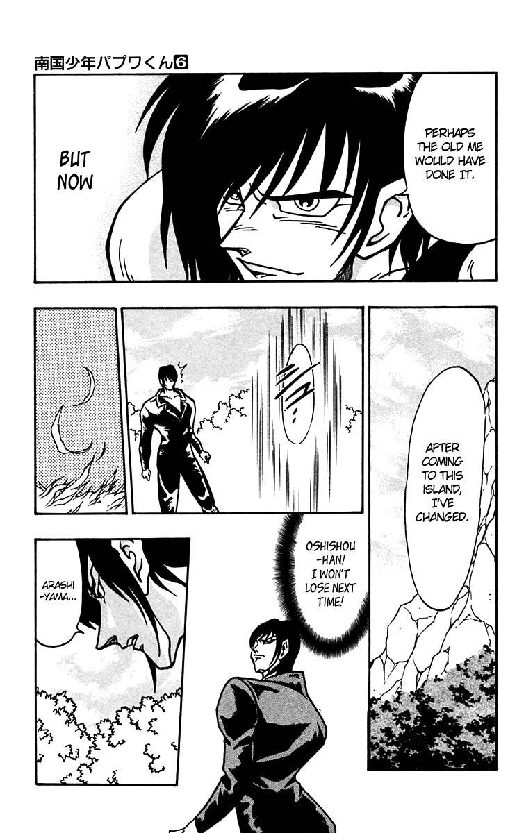 Nangoku Shounen Papuwa-kun Chapter 46 page 18 - Chapter 46: Hot Summer's Day