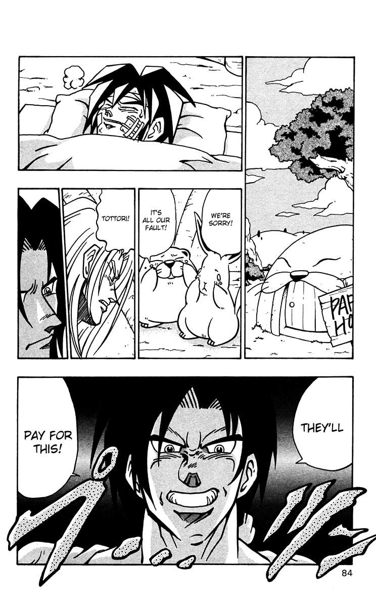 Nangoku Shounen Papuwa-kun Chapter 46 page 2 - Chapter 46: Hot Summer's Day