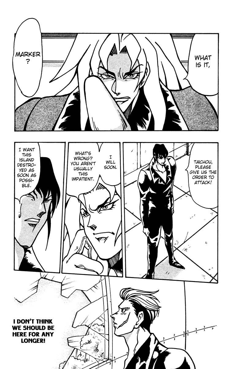 Nangoku Shounen Papuwa-kun Chapter 46 page 20 - Chapter 46: Hot Summer's Day