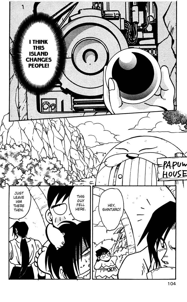 Nangoku Shounen Papuwa-kun Chapter 46 page 21 - Chapter 46: Hot Summer's Day